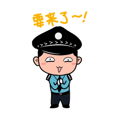 和谐20221号行动春节我在岗平安不打烊