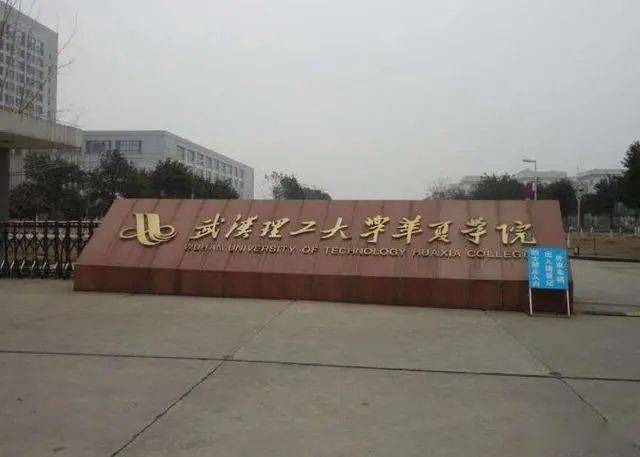 武汉鄂州大学图片