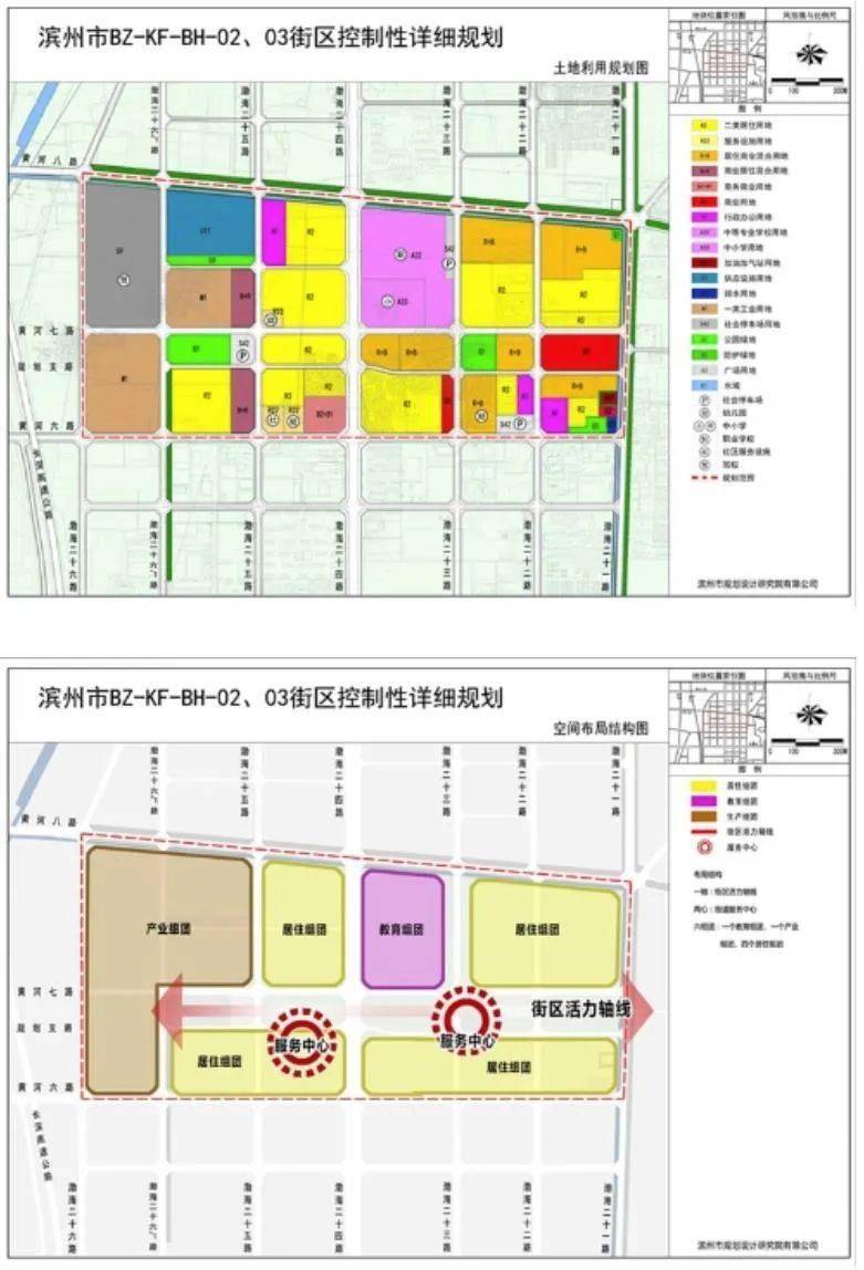 滨州西区规划地图图片