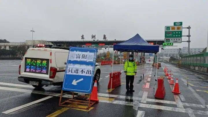 车辆实行只进不出,其中高速口涉及9个,分别是杭新景高速东洲岛,灵桥