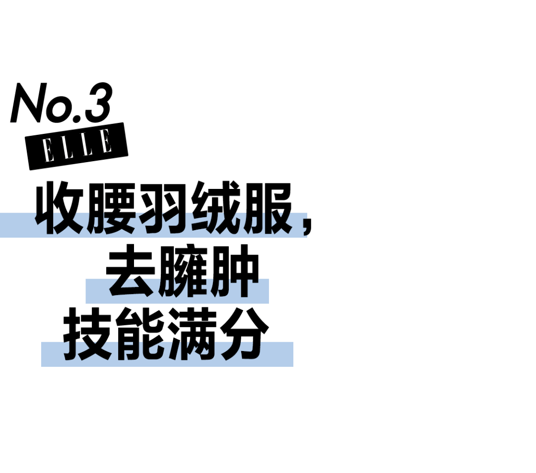 大帽子 看完冬奥会开幕，种草滑雪服！