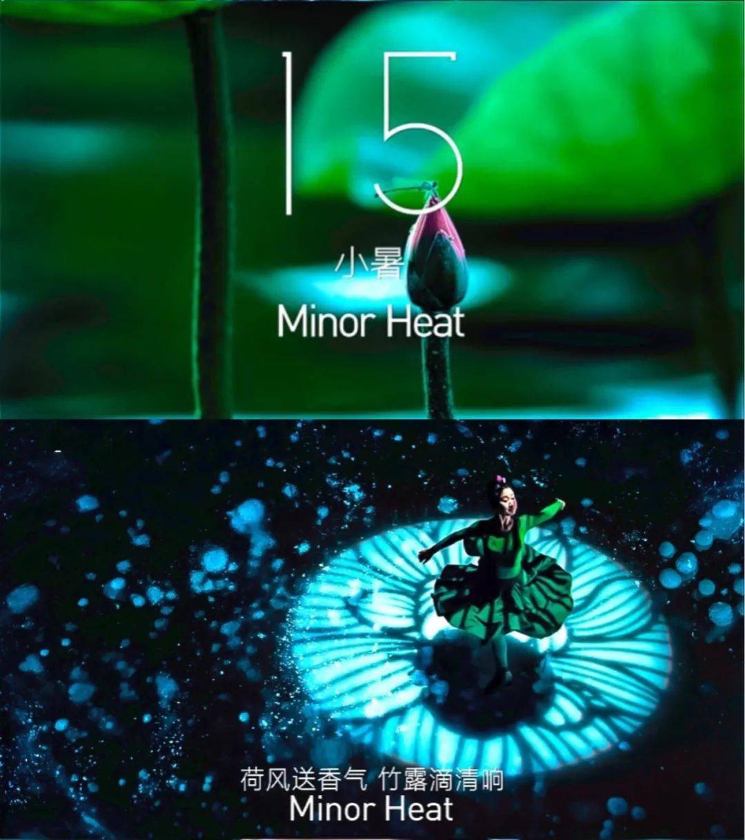 24节气倒计时 ec973fe9ebe2414b9acf89240b438d85.jpeg