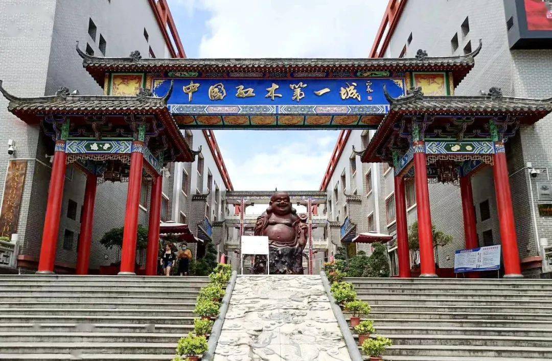 红木交易市场——中国红木第一城.