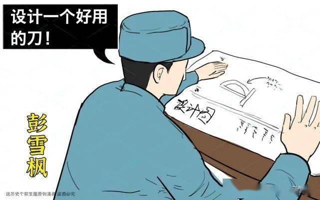 彭雪枫将军设计雪枫刀1942年,新四军骑兵团与日军王牌骑兵部队第四