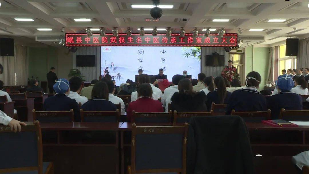 岷县中医院武权生名中医传承工作室正式成立
