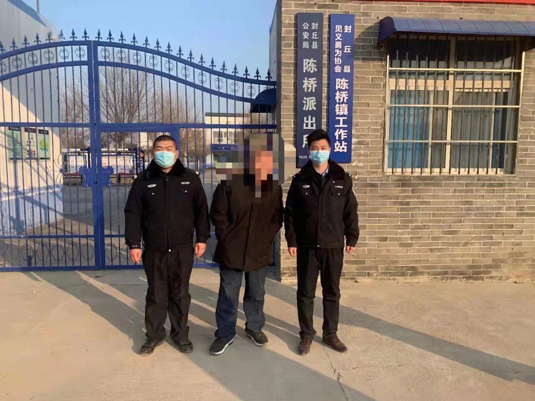 封丘又有5人被依法查处