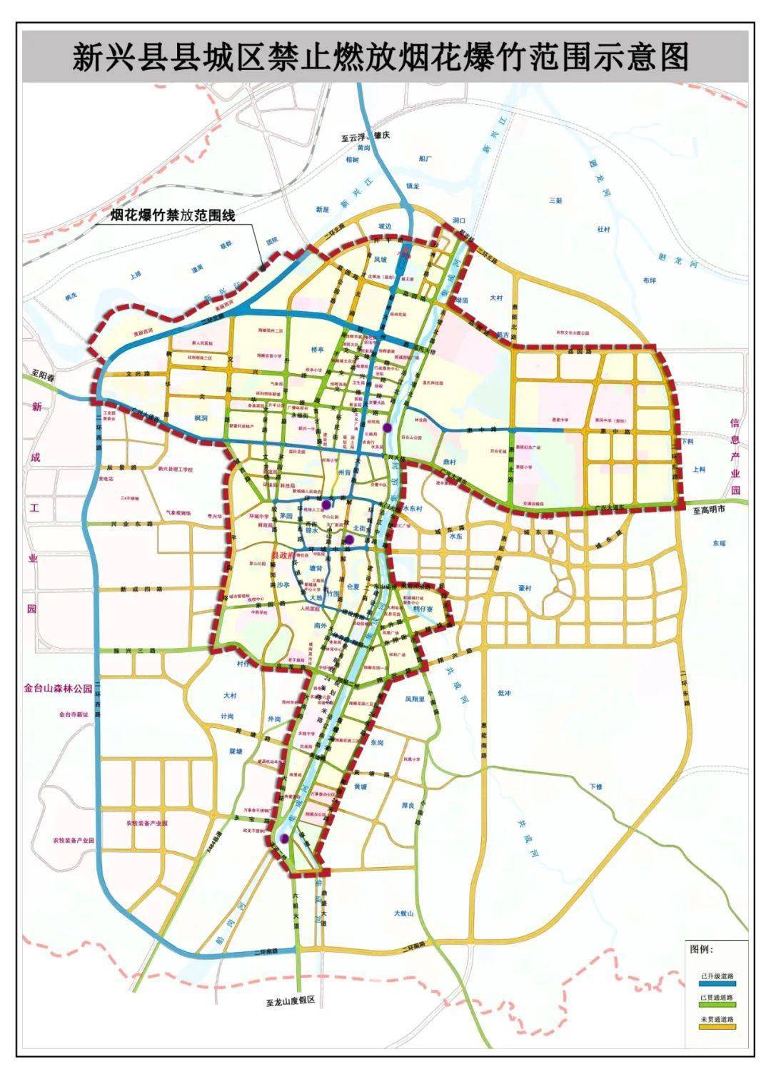 新兴县新城镇地图图片