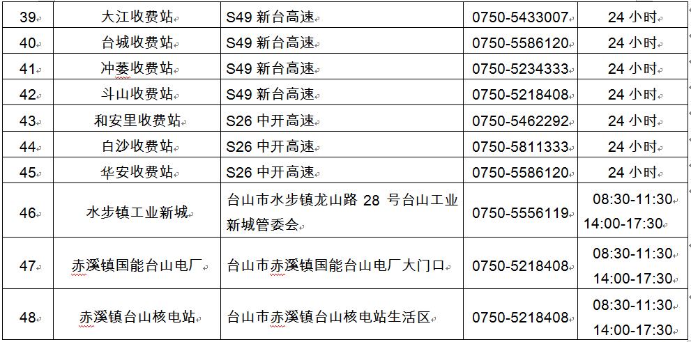 c26ba46113ba43c48cf684fb5f6e3223.png