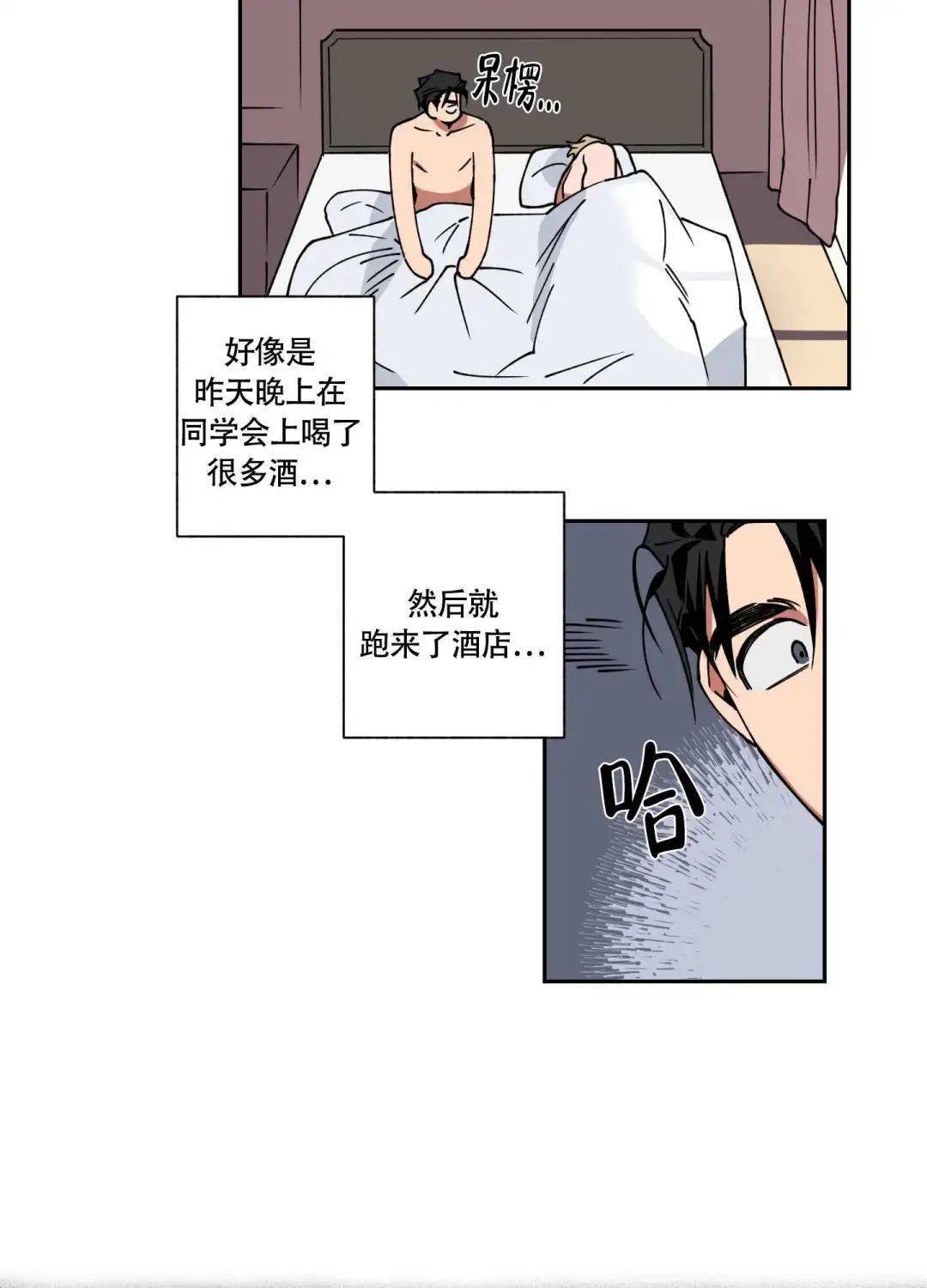 道具play占完我便宜就跑