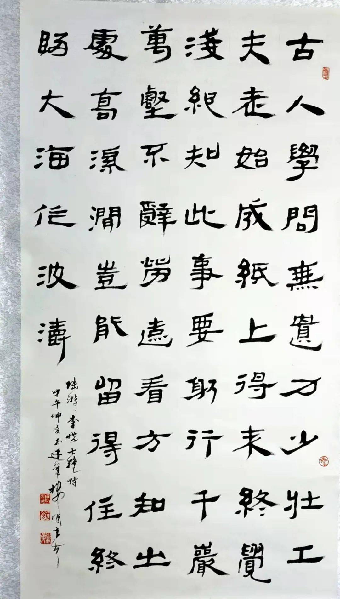 一位可敬的书法教育老人徐良夫