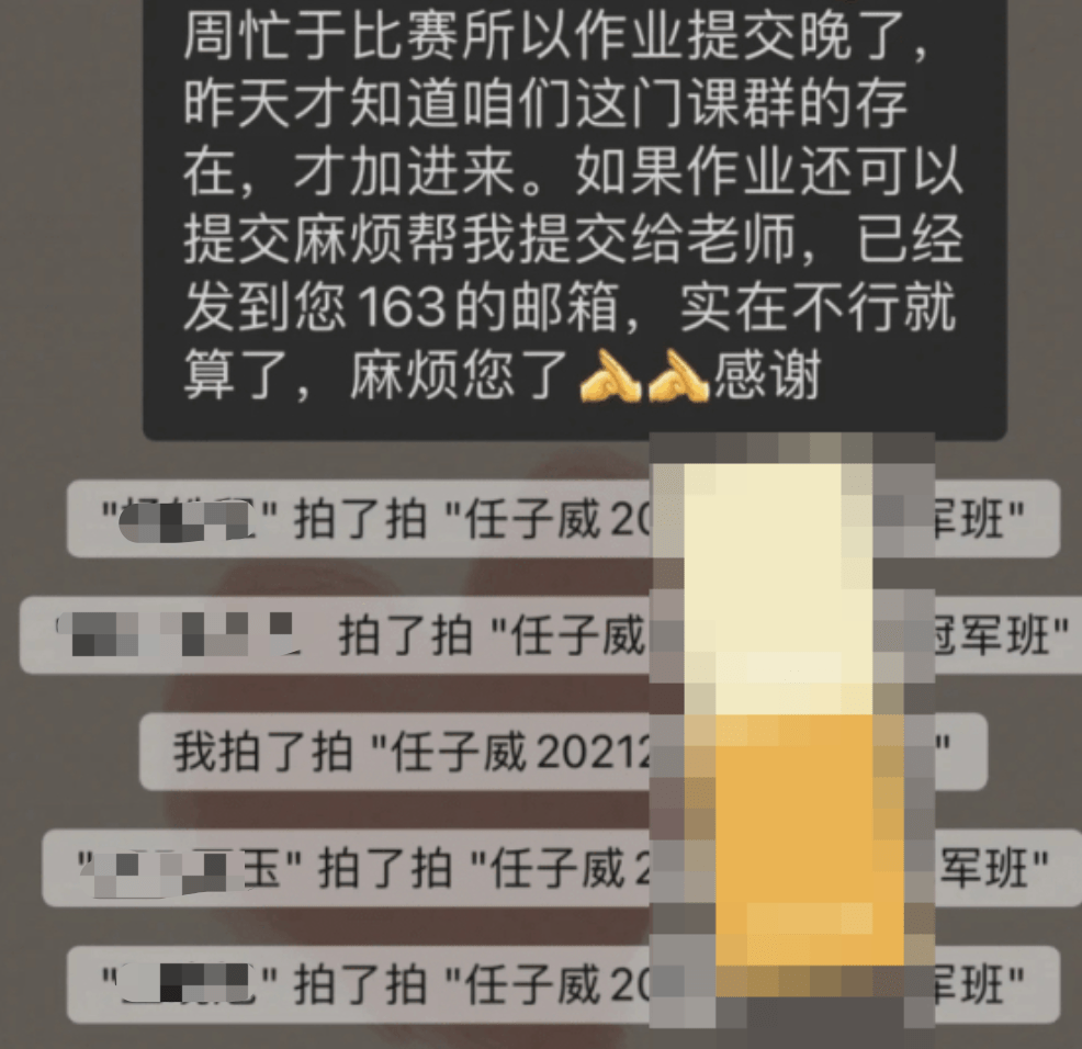 牛掰格拉斯是什么意思(牛掰格拉斯是什么意思葛优)