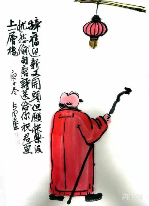 欧峰|大曾的打油诗文人画 ：春节一过心发慌 儿女又将奔远方