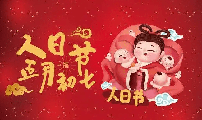 亲爱的朋友们初七快乐!早安!更多的精彩情感,哲理