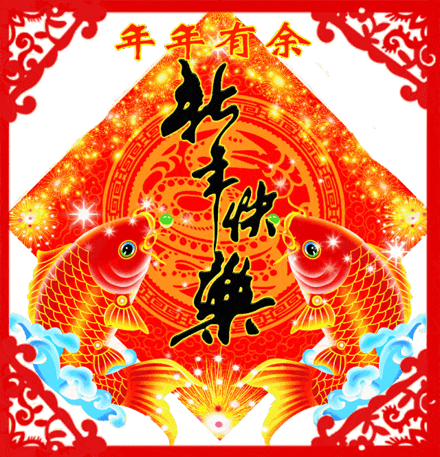 640_664gif 动态图 动图