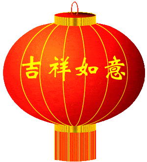 大年初七早上好祝福语图片大全新年快乐问候动态表情图片大全