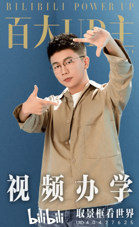 5苏星河牛通专攻软件测评的苏星河,有着一双"列文虎克"般的眼睛.