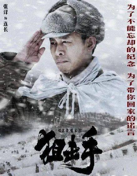 春节档电影推荐