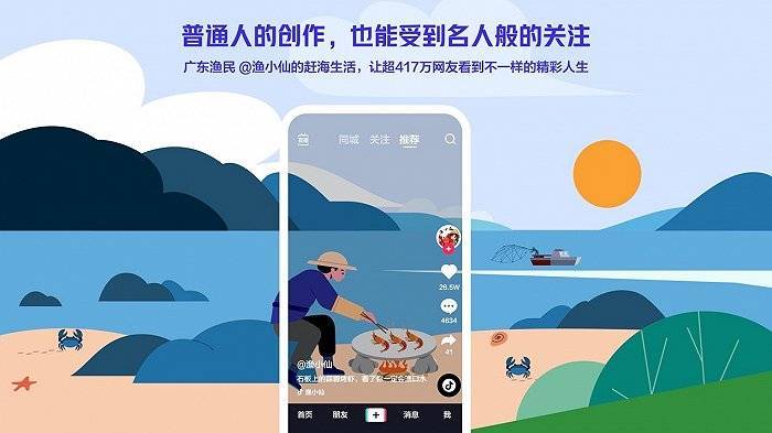 技术|“推荐算法”究竟是什么？这篇科普报告帮你快速了解