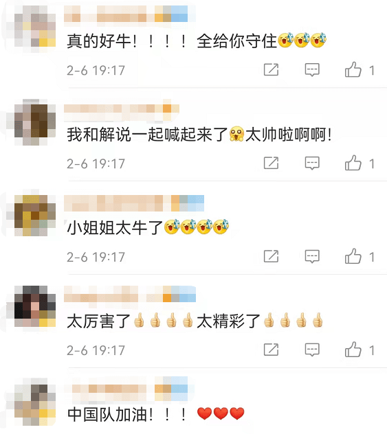 网友|双龙护腿！看最强“铁闸”周嘉鹰五连扑