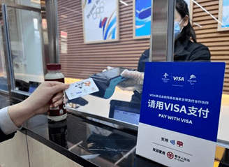 数字人民币全覆盖冬奥场景！碰一碰、扫码付、网络购，便捷实现非接触支付…无银行账户也