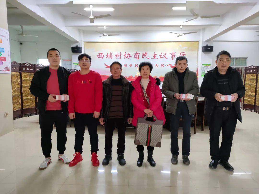 晋江英林西埔这位乡贤简办礼仪捐资15万元~_西埔村_文明_村民