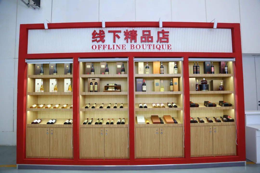 产品|有票有酒它真送！烟台这个酒城能处！