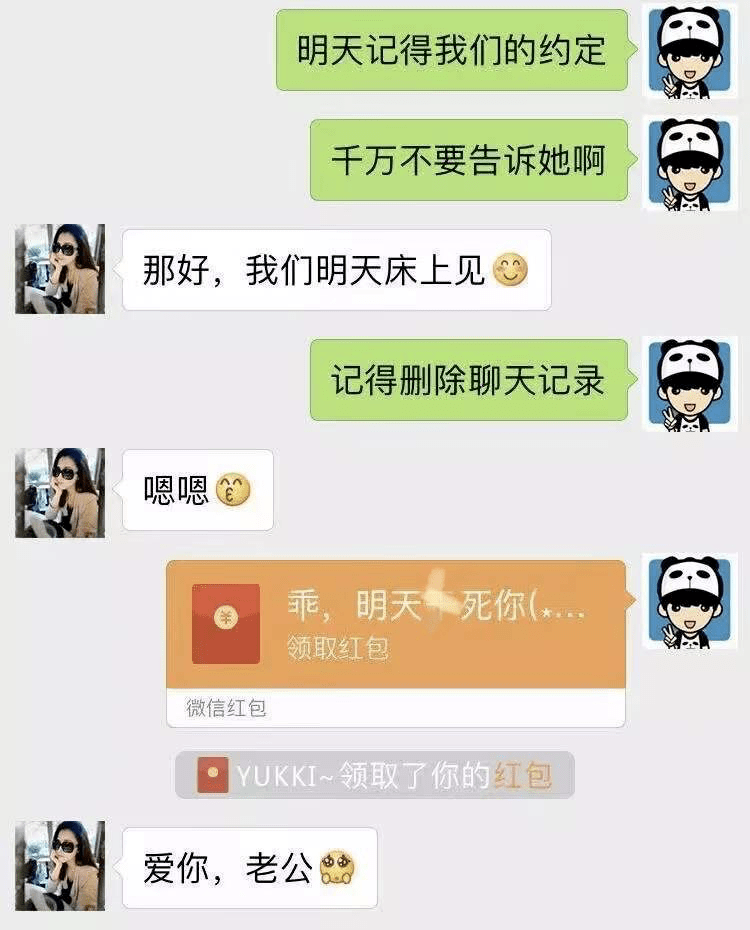 什么是真正的闺蜜聊天记录 0f87cb3672ce40db8e7b71b04ad1dcfc.png