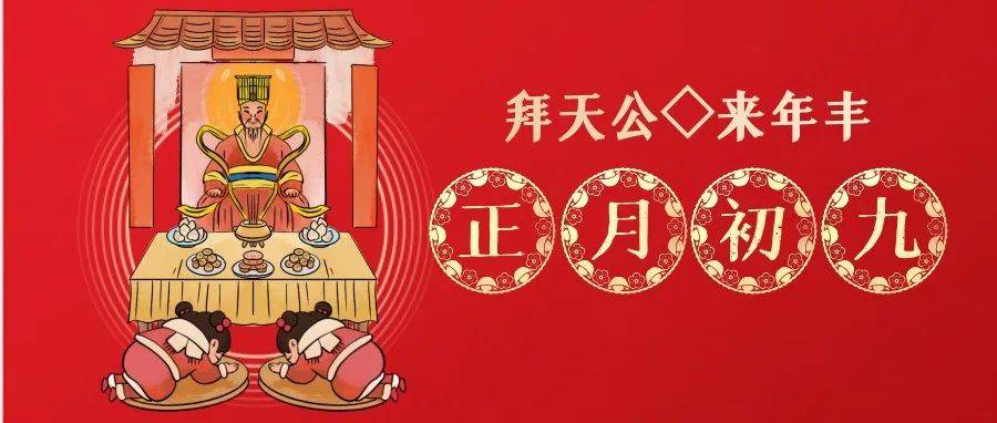 今夜，同安全民出动拜天公！保佑添福添贵添财气！这件事千万注意→_燃放烟花_爆竹_同安区