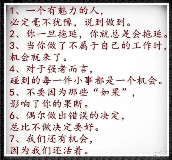 如何才能做到大彻大悟 39182e23a02141fcb365be1da9855dfb.png