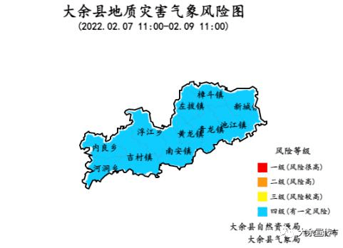 大余天气图片