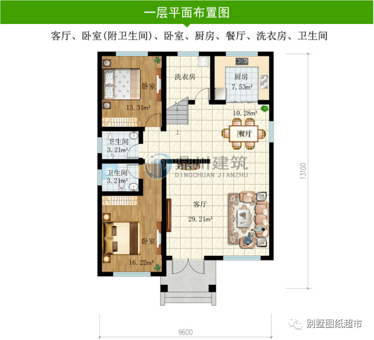 开间9米10款农村别墅窄面宽别墅首选小户型堪比大豪宅