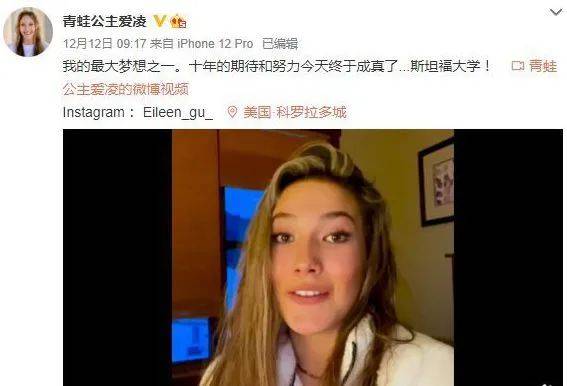 爱凌|“学霸”谷爱凌你了解吗？“赛程再紧张也不能忘记写作业”