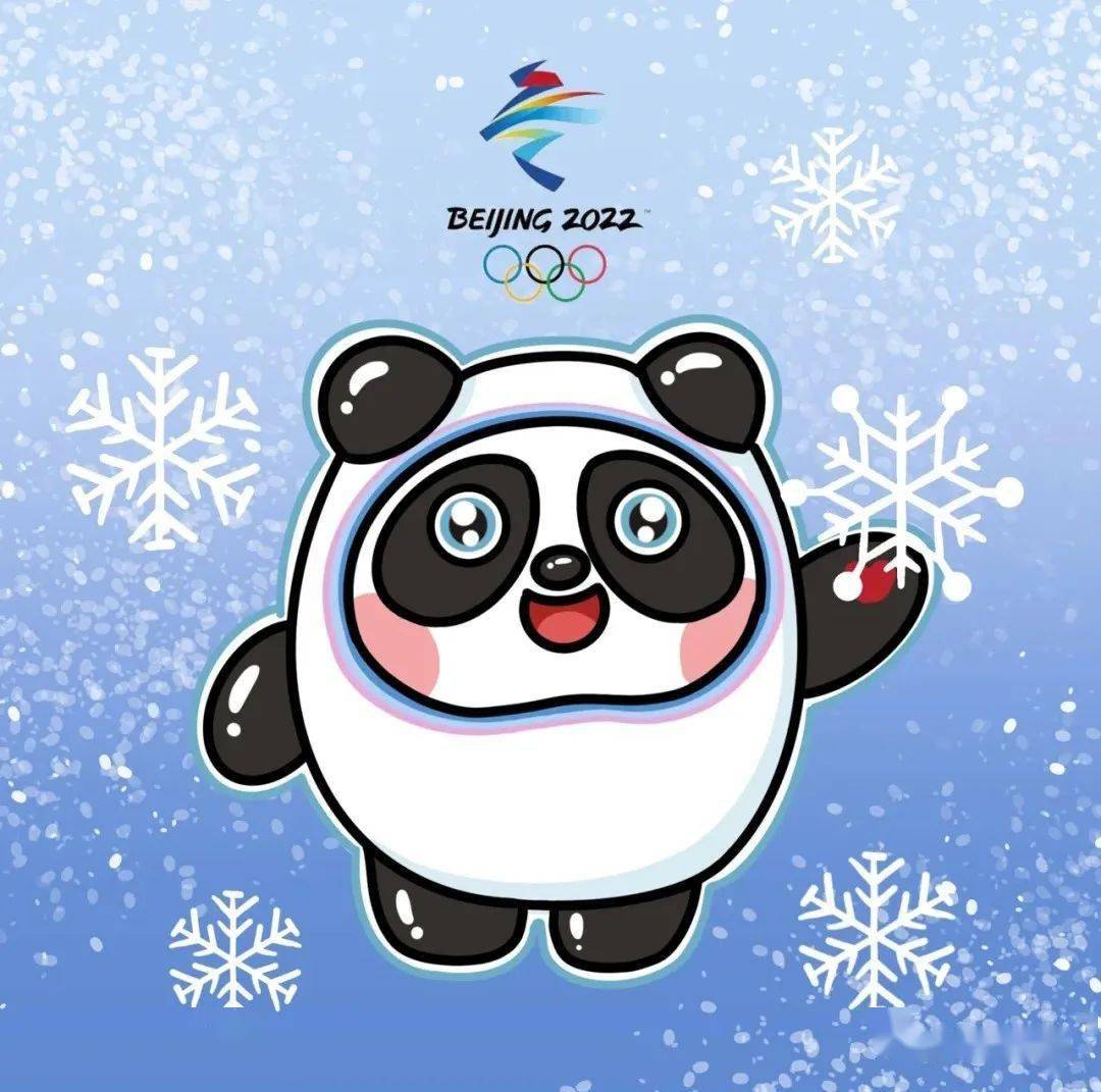 2022冬奥会卡通图图片