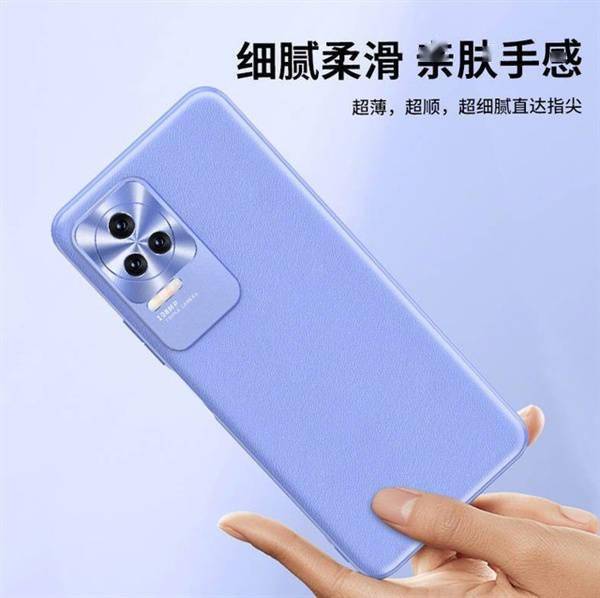 Redmi K50/Pro保护壳曝光：背部三摄呈三角形布局