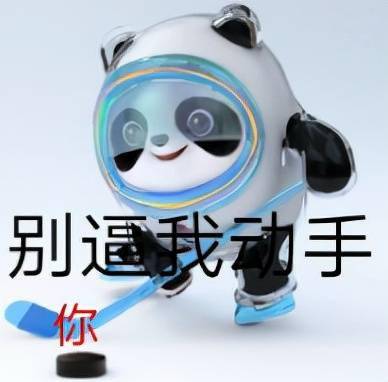 知名主播点破水友“看片需求”，竟造成当事人遭遇究极社死