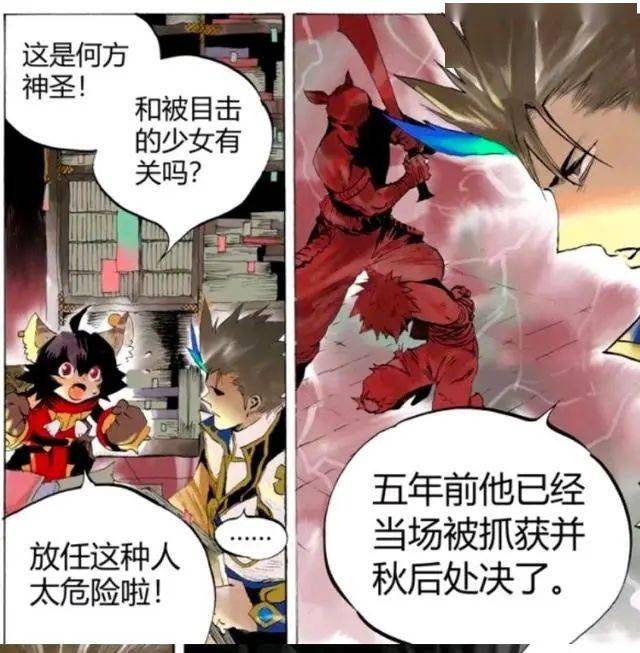 王者荣耀官方动漫视频全集 9ea70f428d764dc0b1e8422a0b287653.jpeg