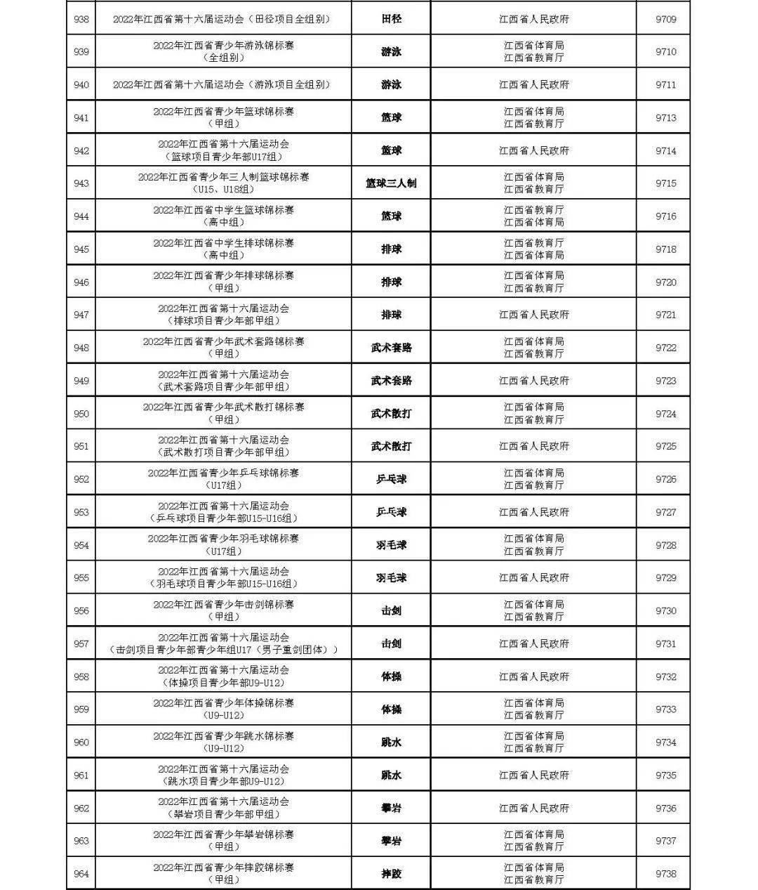 a3597a33e7cc4215b80a8dd65750c87c.jpeg