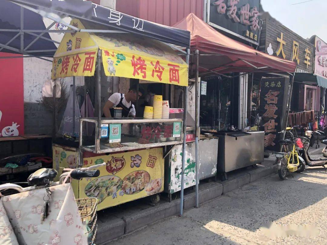 过完年别走了留在南乐吧