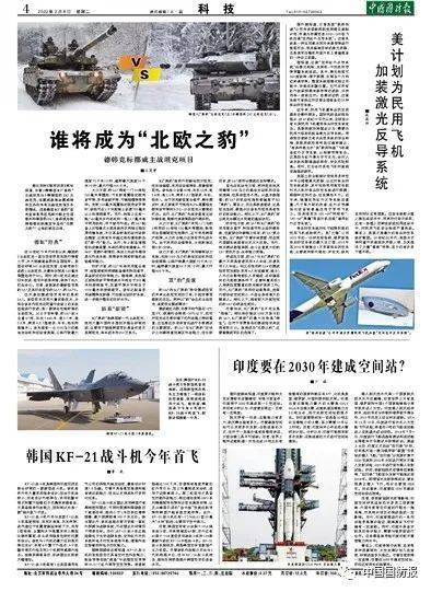 能力|印度要在2030年建成空间站？