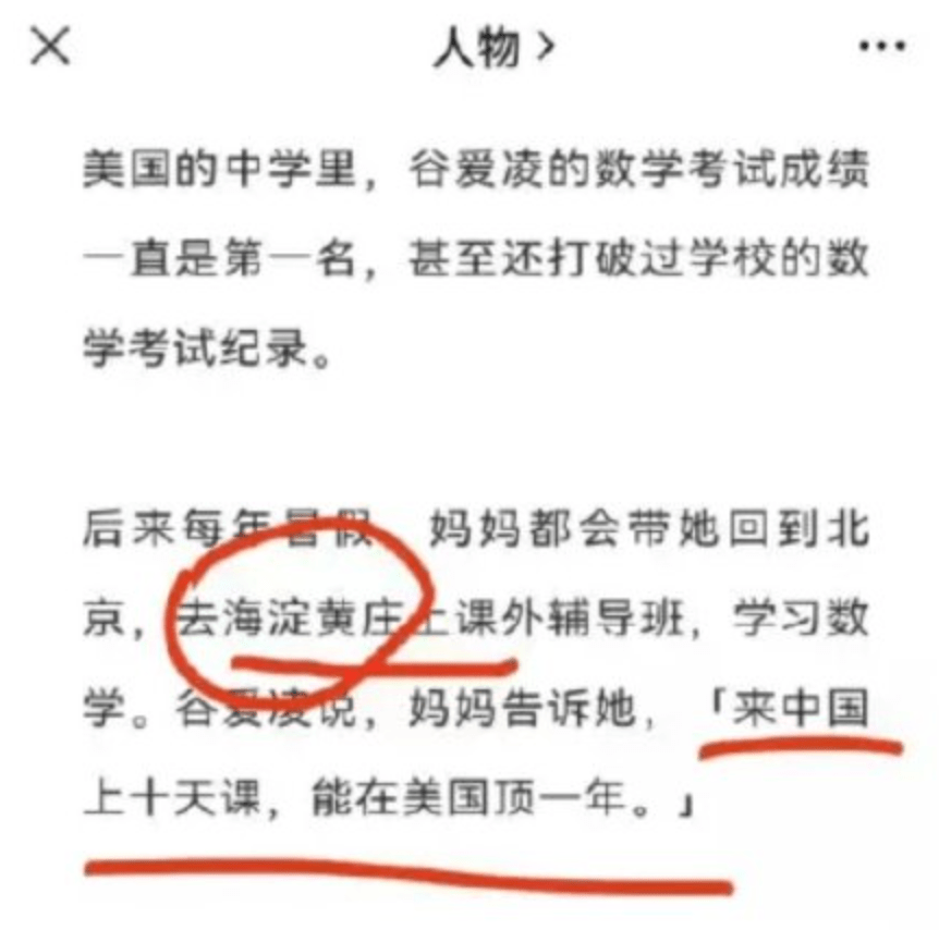 冬奥老铁们，给谷爱凌的火箭刷起来了！