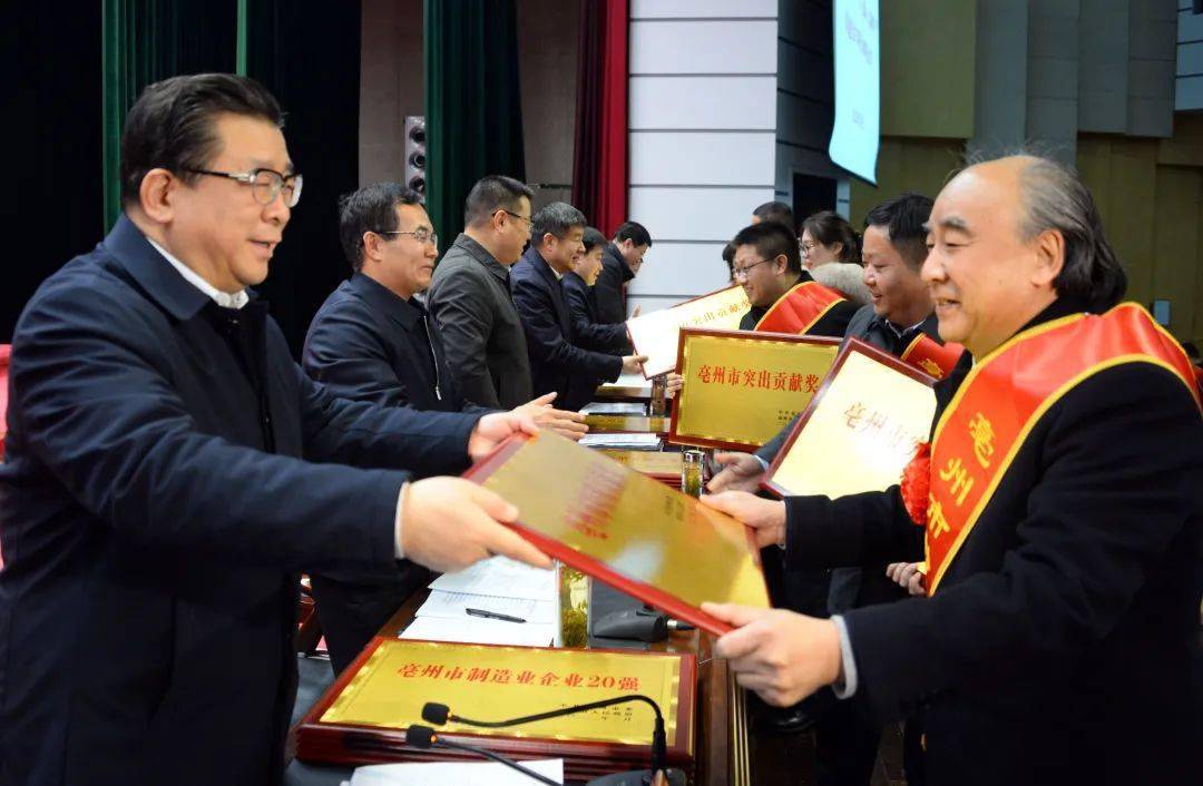 市领导郑超,秦凤玉,吉洪武,钟治峰,查文彪,刘中汉,邹建华,左龙等出席