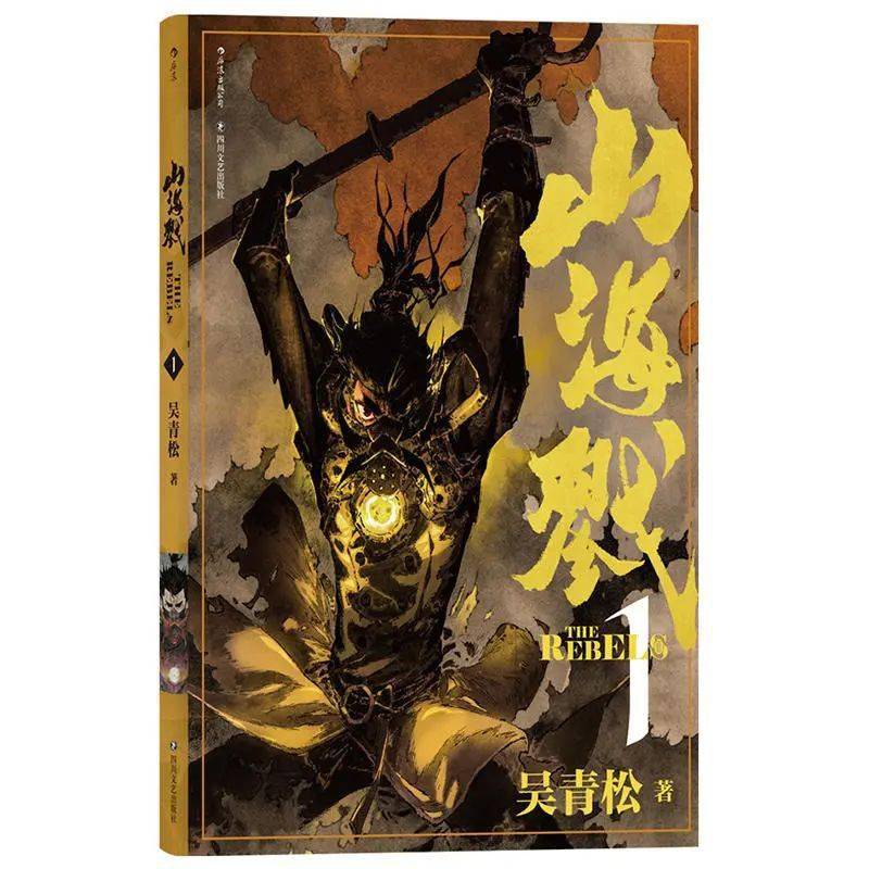 原价|国产精品漫画绘本！入手的绝佳机会来了！