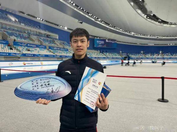 男子|黑龙江运动员宁忠岩今日出战冬奥会速滑男子1500米金牌争夺赛