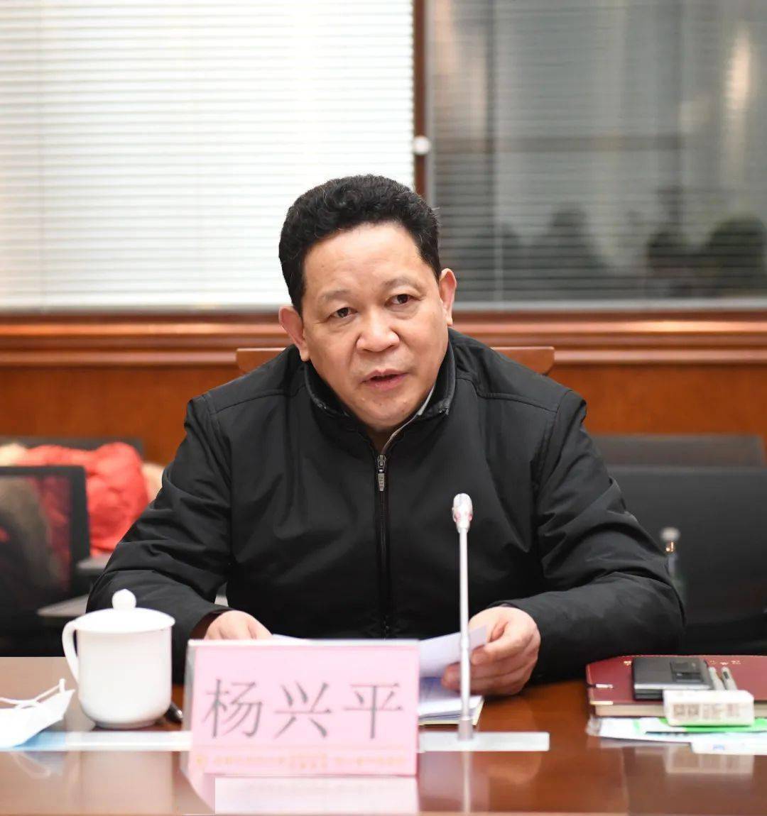 新春伊始,副省长杨兴平专题调研中医药工作_建设_四川省_优势