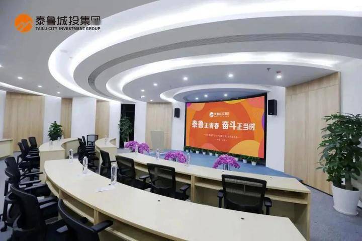 未来无畏大有可为丨泰鲁城投集团2022年全岗位招聘全面启动