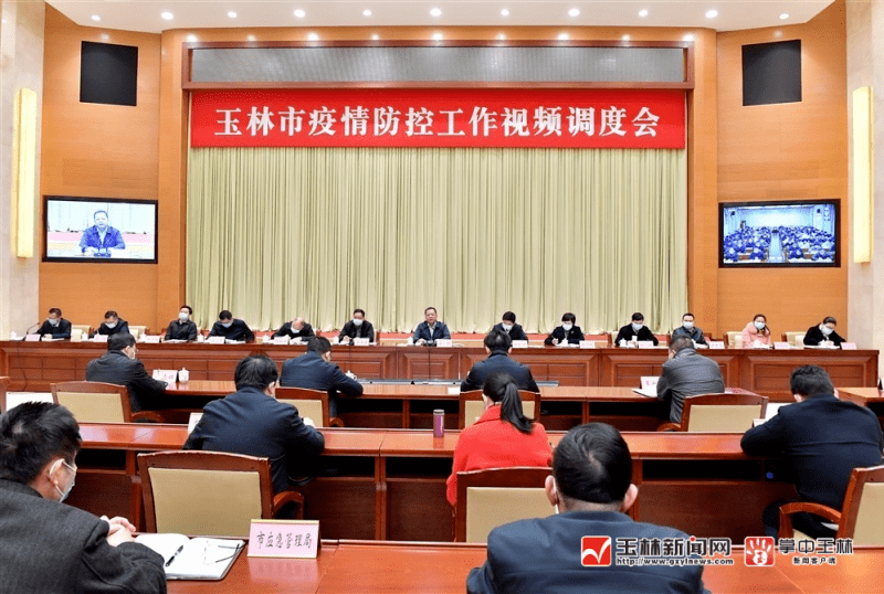 玉林市领导李伟章,吕剑枫,杨远波,刘柏,赵志刚,李勇齐,邹宇鹏,石红艳