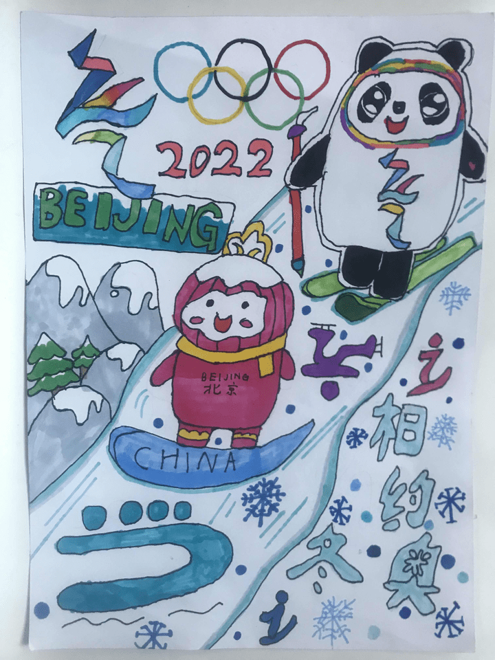 冬季奥运会画展图片