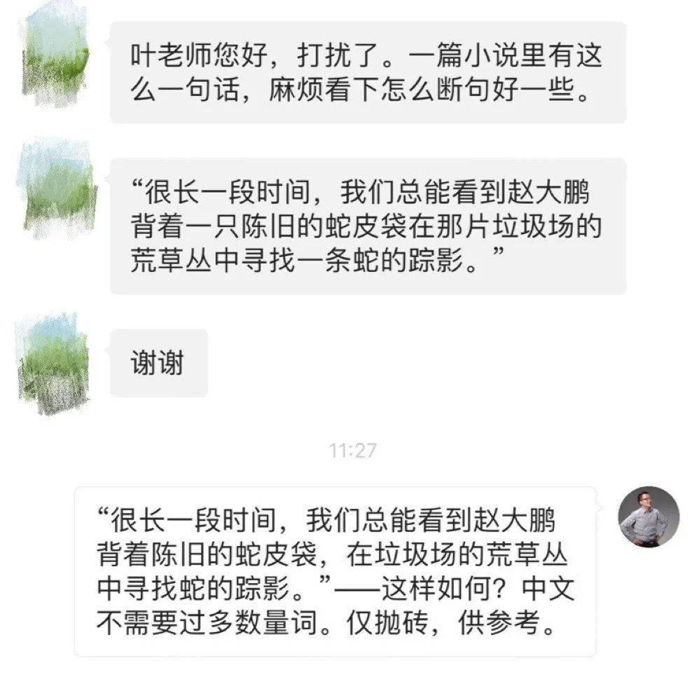 离开「一个」就不会写了？干掉它们，你的文笔可以更高级_搜狐网