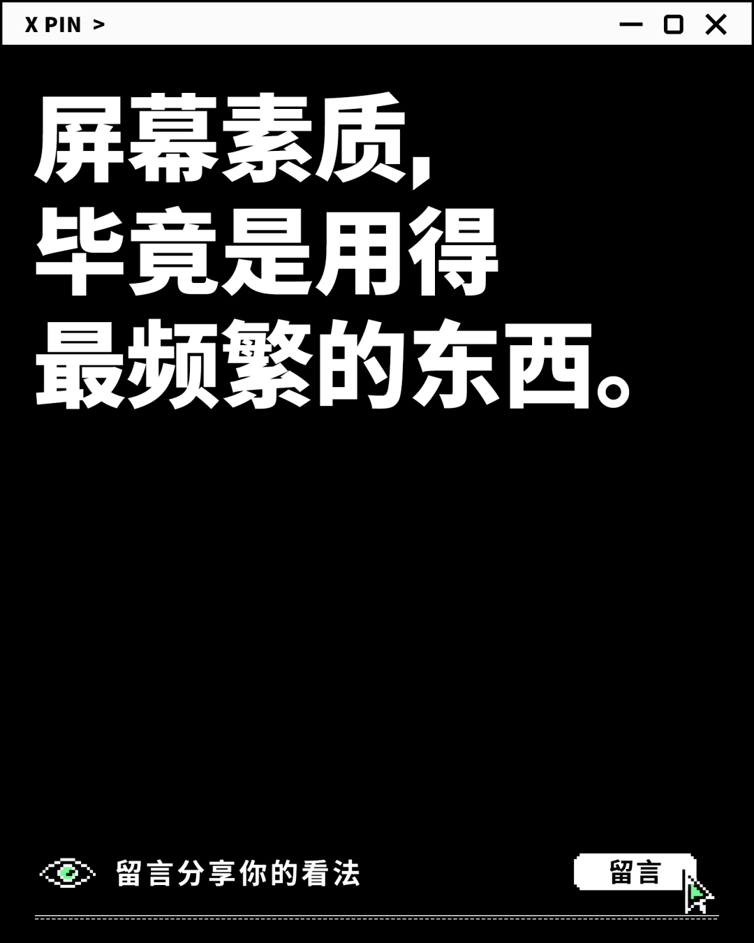 手机|聊一聊：在手机的各种参数里，你最在意什么？