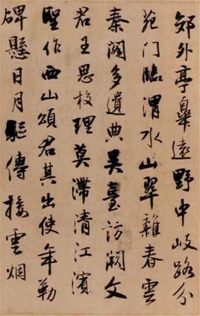 王铎唐诗十八首册页等